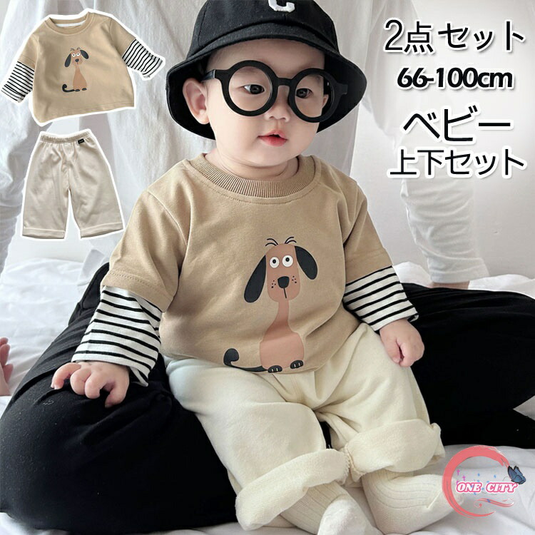 楽天市場】ミキハウス ダブルb（上下セット・セットアップ｜ベビー