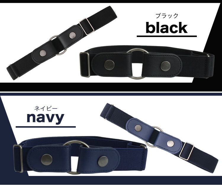楽天市場】ゴムベルト ノーバックル ベルト フリーサイズ レディース