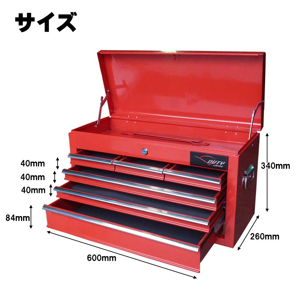 楽天市場】【Duty Japan®】ツールボックス トップチェスト 工具箱