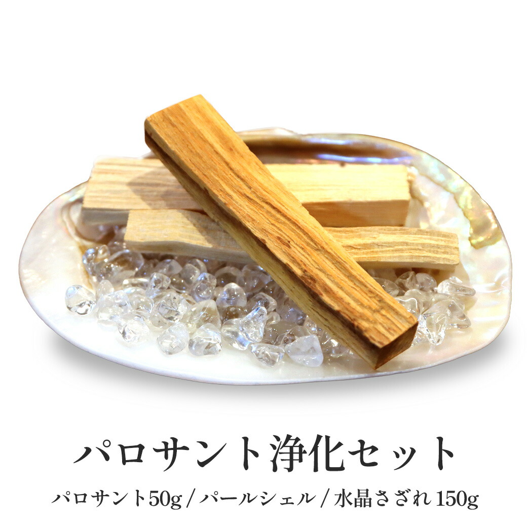 楽天市場】【NEW】パロサント 香木 スティック 選別済み 30g〜お香