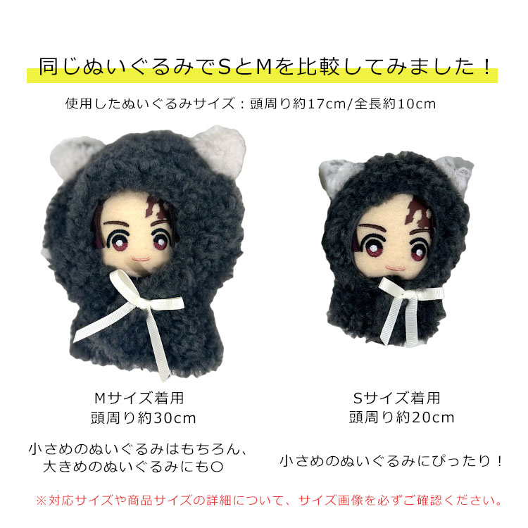 楽天市場】【1080円→972円】ぬい服 ぬいぐるみ 服 10cm 11cm 15cm