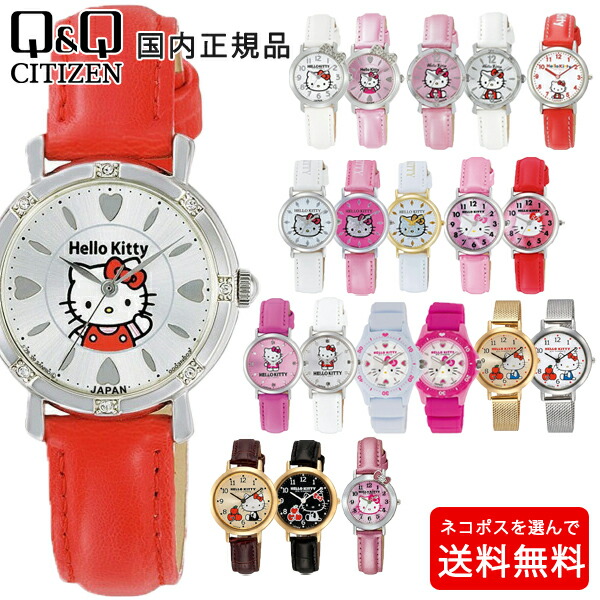 楽天市場】キティ wiccaの通販