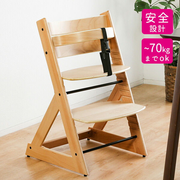 楽天市場】初めて座るベビーチェア！マジカルチェア ベビー チェア