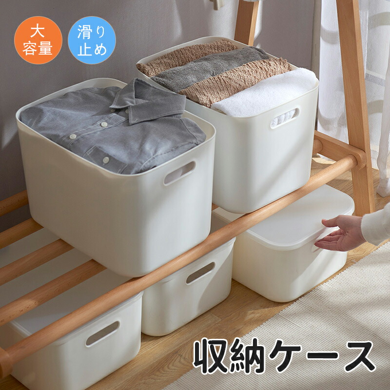 楽天市場】収納ボックス ストックボックス 蓋付き 収納ボックス 収納