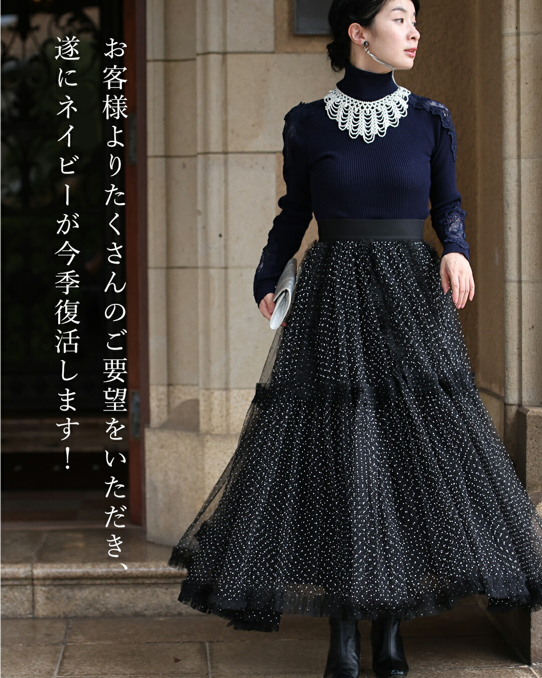 楽天市場】（S~L/2L~3L/3L~4L対応）一度は着てみて欲しい格上げレース