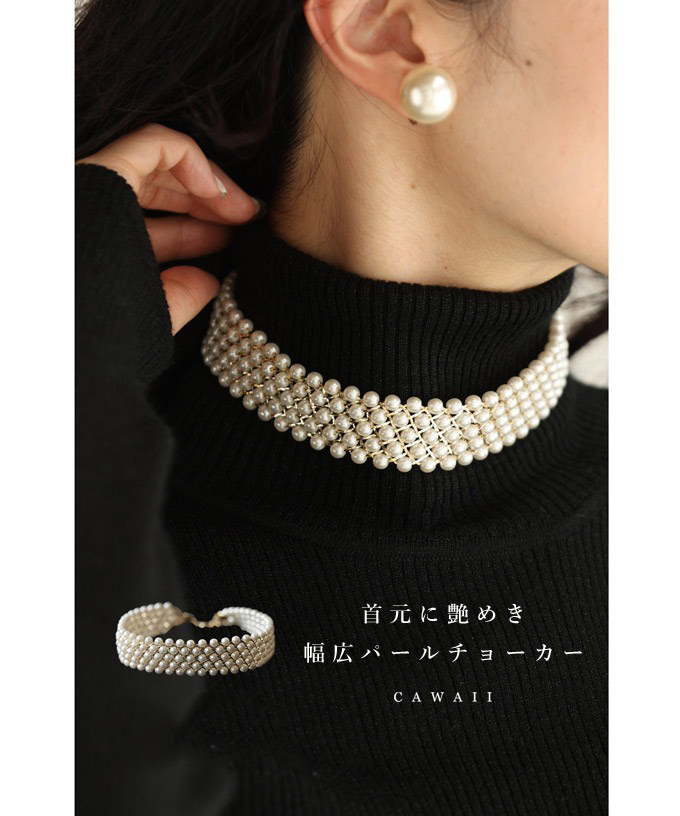 楽天市場】「ランキング受賞」 首元にリュクスな艶めき。幅広 パール