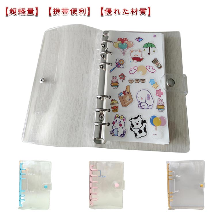 a6サイズ システム手帳 リフィル」の人気商品一覧 | 安い商品を通販