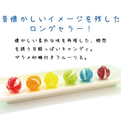 楽天市場】松屋製菓 ぷちみぞれ玉 130g×3袋 お菓子 飴 キャンディ