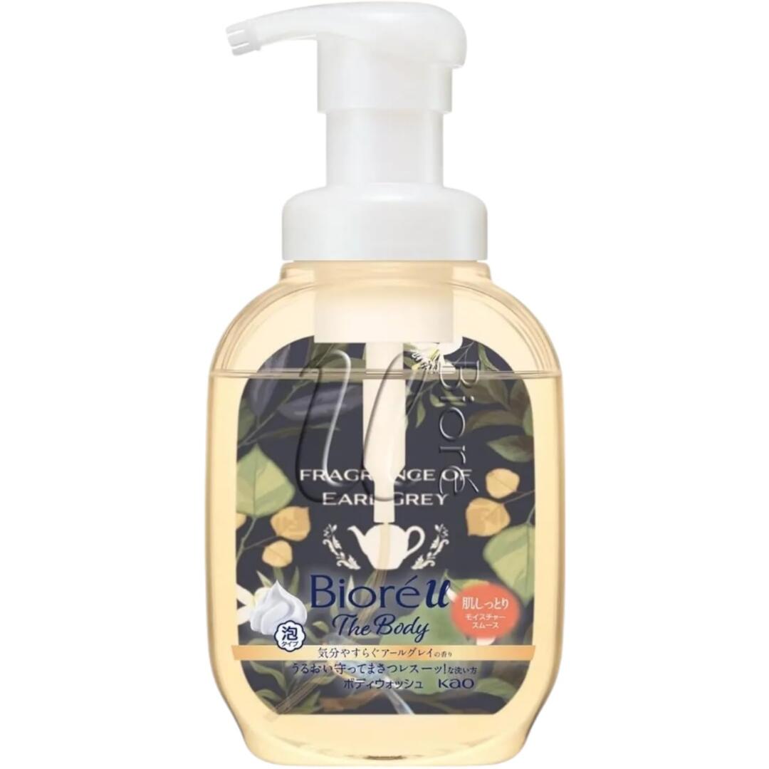 楽天市場】花王 ビオレアールグレイ 泡ボディウォッシュ 本体詰替え