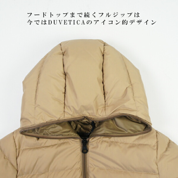 楽天市場】40%OFF / デュベティカ DUVETICA / THIASEI ティアセイ