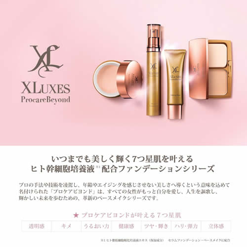 楽天市場】【公式 エックスワン xone】XLUXES エックスリュークス