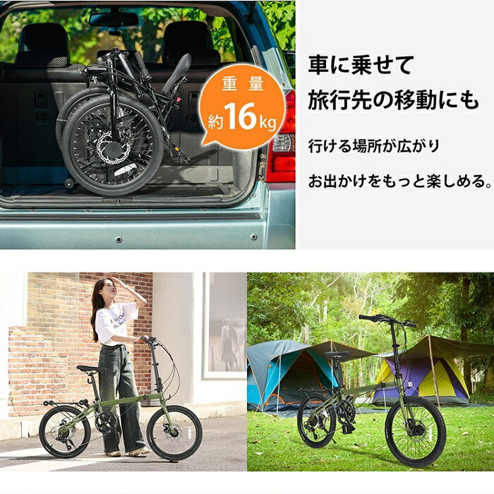 楽天市場】超コンパクト 3つ折り自転車 折りたたみ自転車 20インチ 3