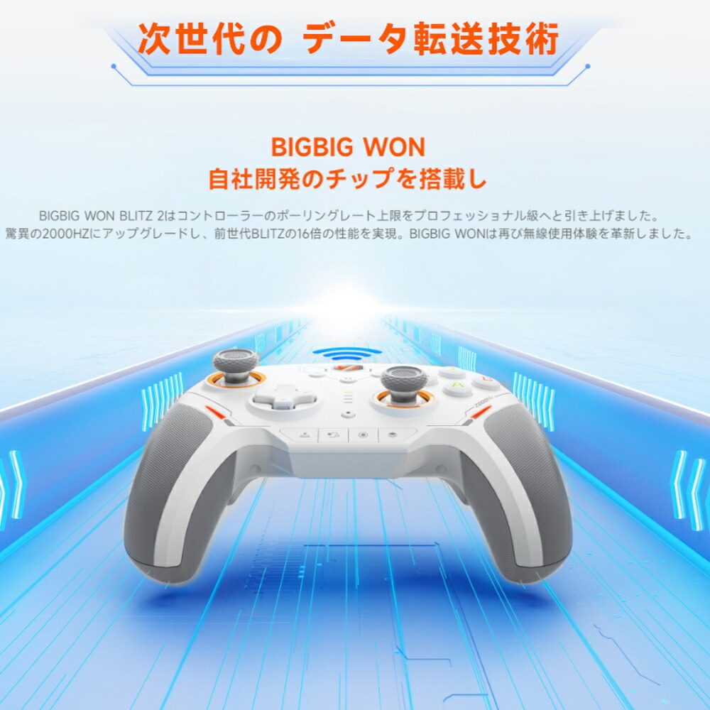 楽天市場】＼大感謝セールは特別価格／BIGBIG WON BLITZ2 TMR Pro