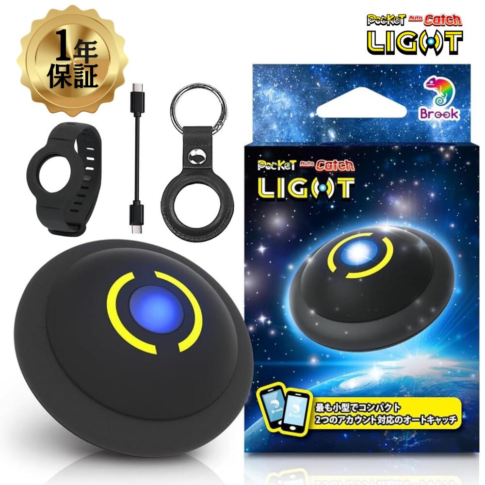 楽天市場】【新品】Pokémon GO Plus +（ポケモン ゴー プラスプラス