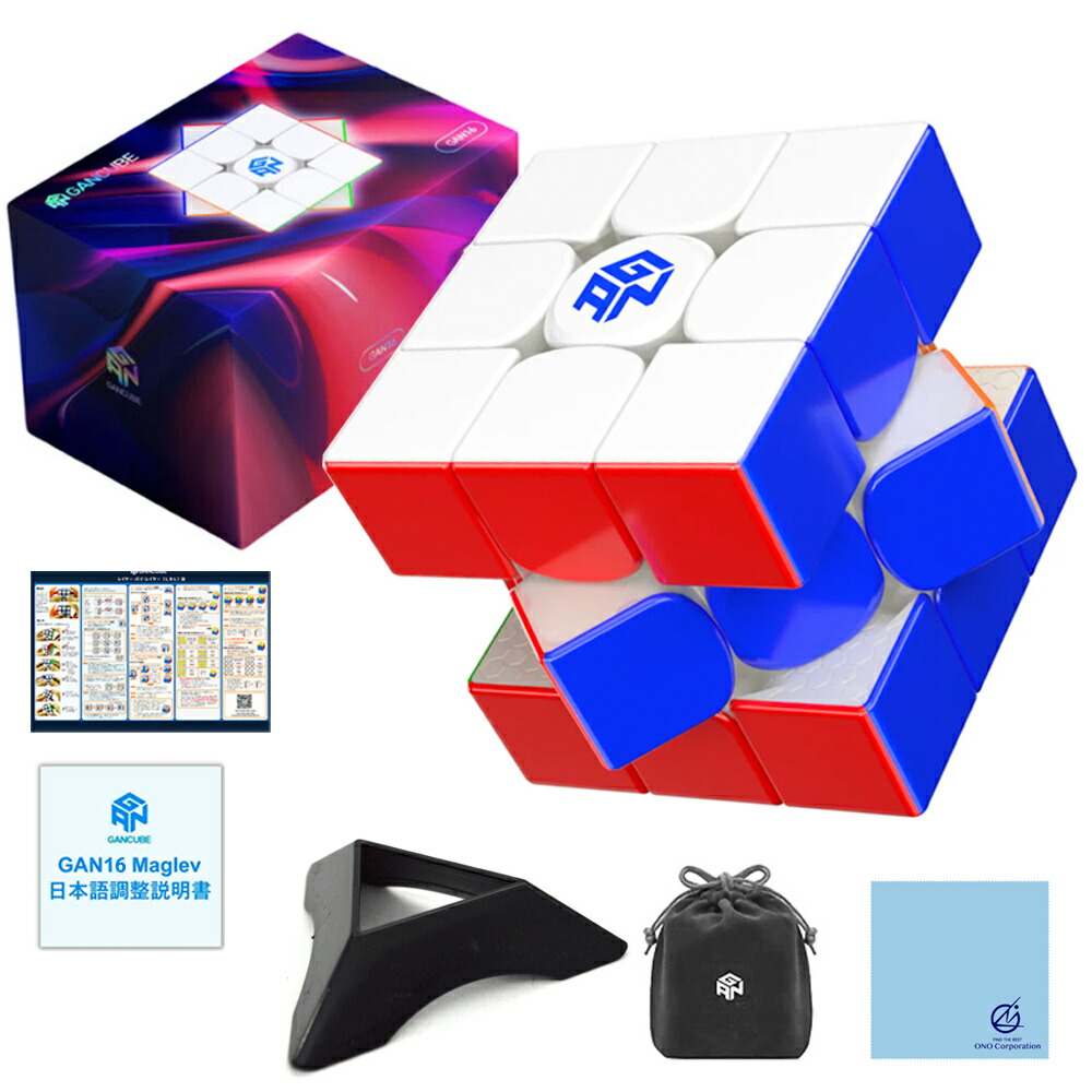 ルービックキューブ gan 磁石」の人気商品一覧 | 安い商品を通販サイト