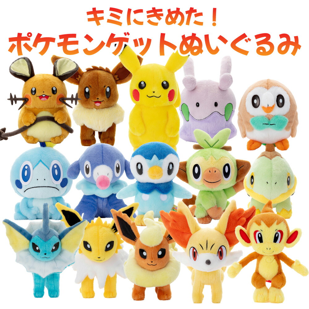 楽天市場】【6日9:59まで最大2000円ｵﾌ】タカラトミーアーツ キミにきめ