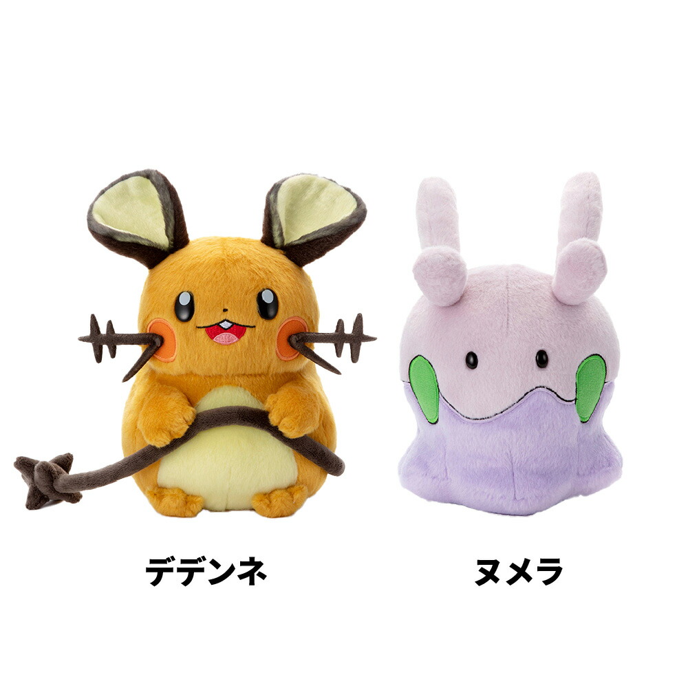 楽天市場】タカラトミーアーツ キミにきめた！ ポケモンゲット