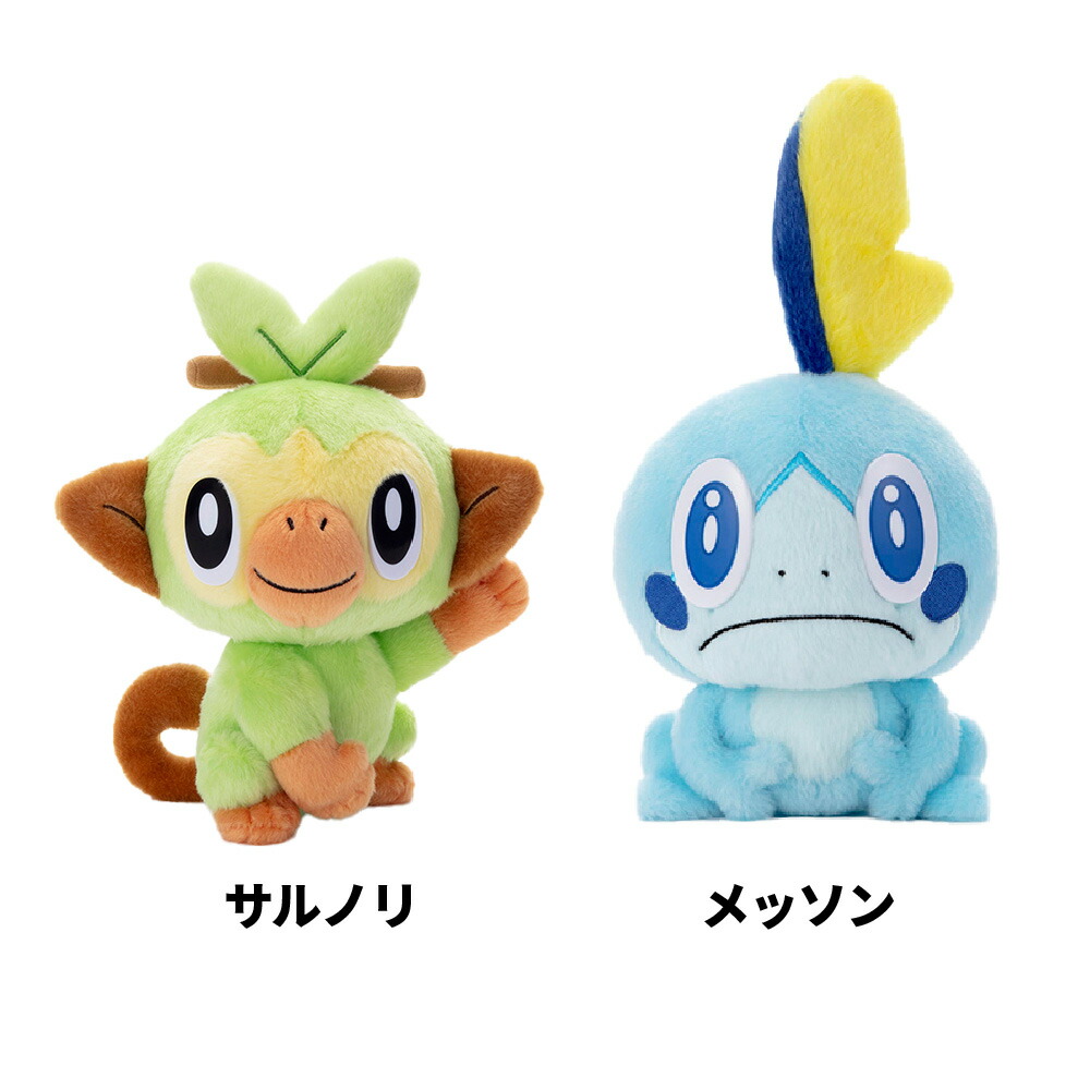 楽天市場】タカラトミーアーツ キミにきめた！ ポケモンゲット