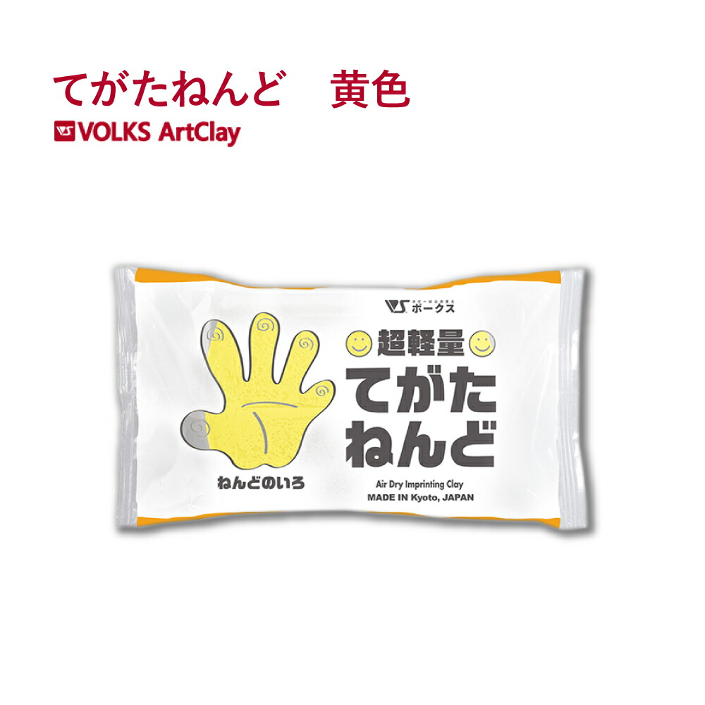 楽天市場】【6日9:59まで最大2000円ｵﾌ】超軽量 てがたねんど 白 水色