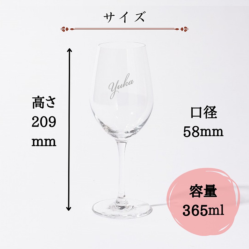 楽天市場】ワイングラス ペア 名入れ 彫刻 木箱 クリスタル シンプル