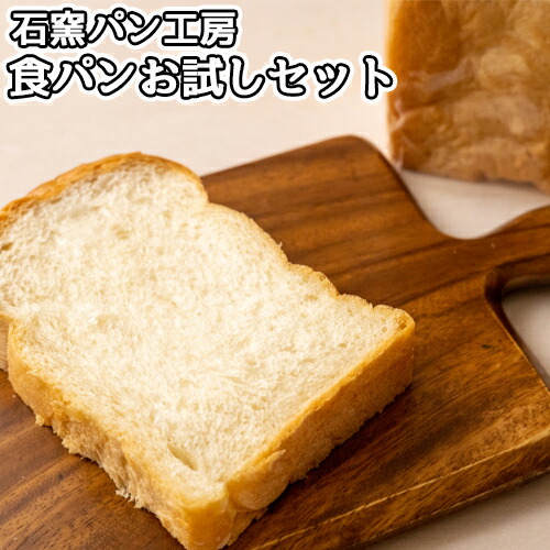 食パン レーズン」の人気商品一覧 | 安い商品を通販サイトから探す