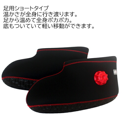 楽天市場】クロッツ やわらか湯たんぽ 足用ショートタイプ ブラック M