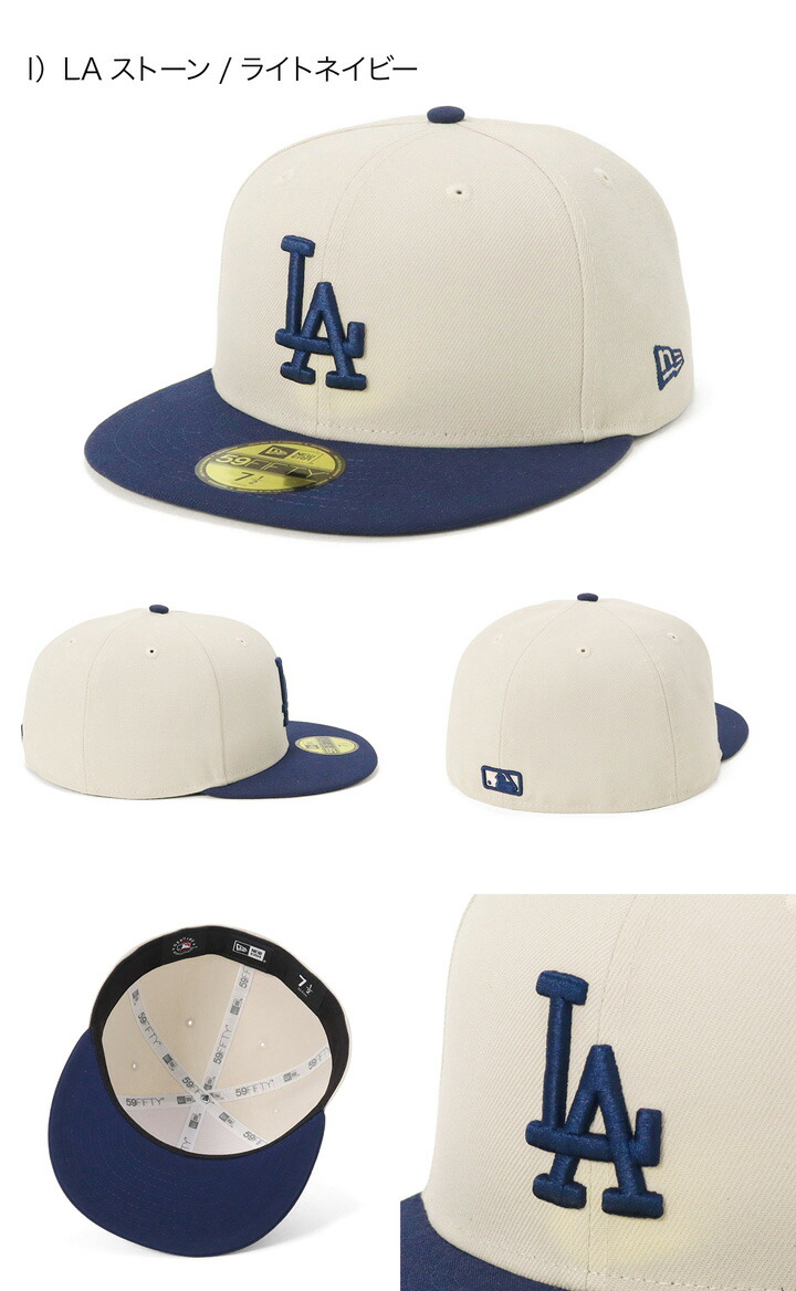 楽天市場】ニューエラ キャップ NEW ERA CAP 59FIFTY ベースボール