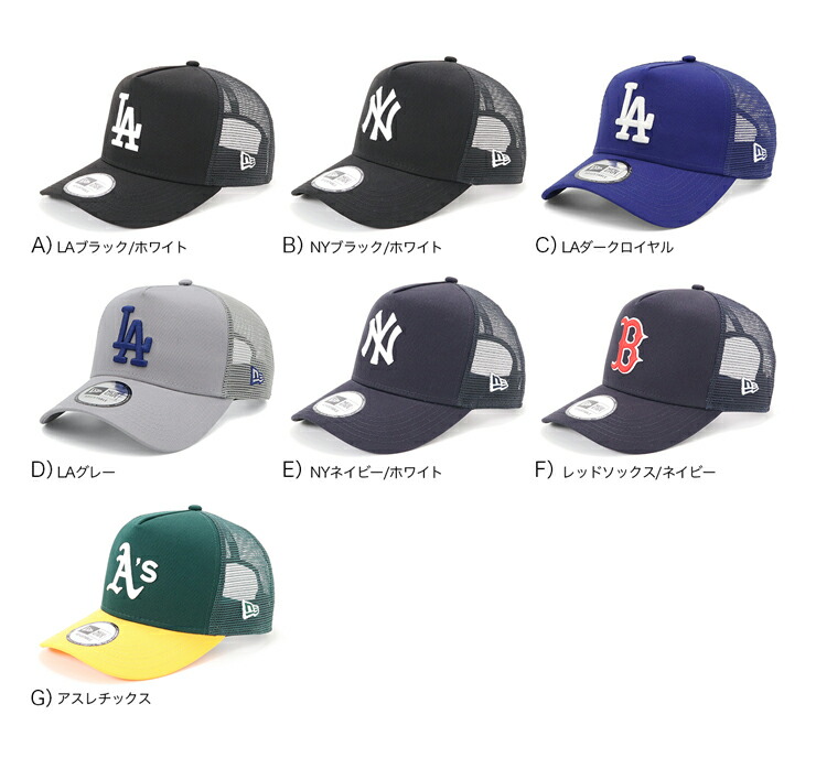 楽天市場】ニューエラ キャップ NEW ERA CAP 9FORTY A-Frame Trucker