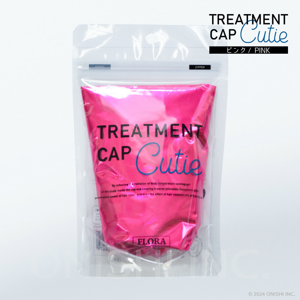 楽天市場】FLORA トリートメントキャップ Cutie 3colors 3colors
