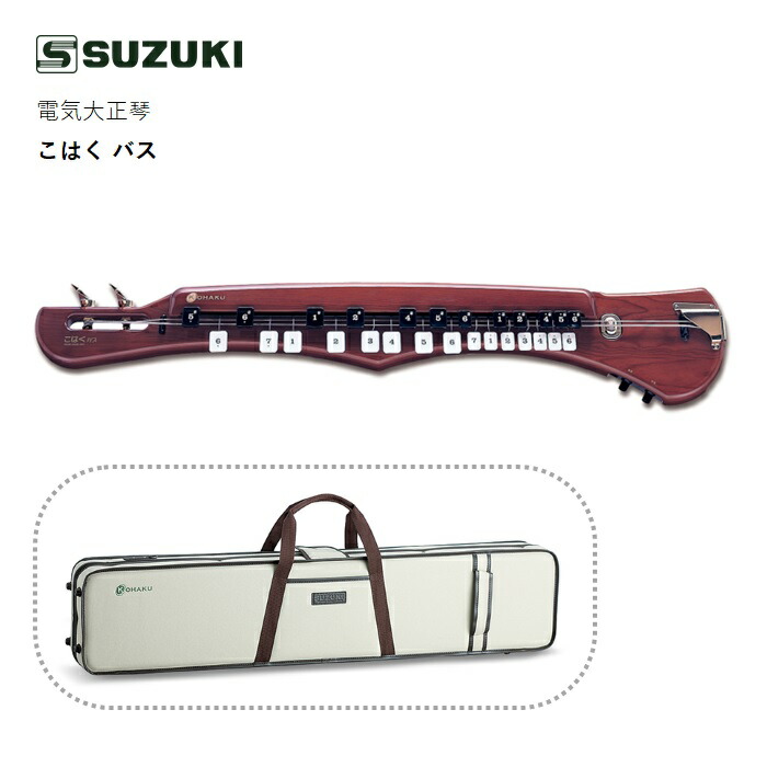 楽天市場】スズキ/電気大正琴【こはく アルト】SUZUKI 鈴木 エレキ