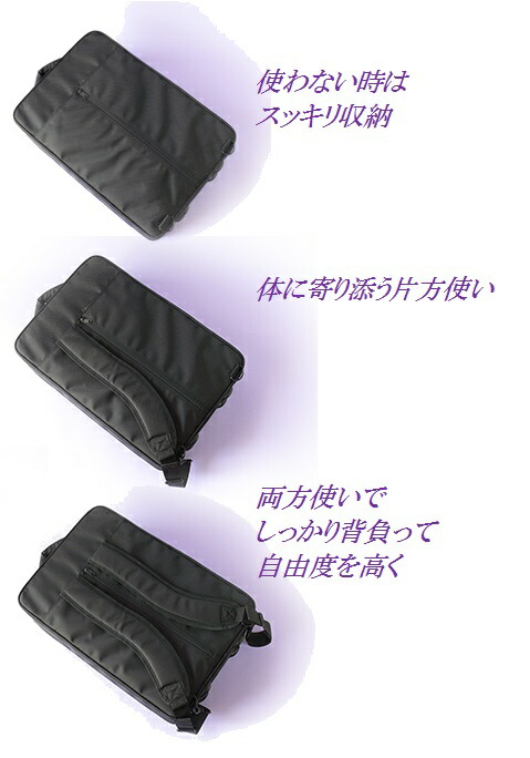 楽天市場】津軽三味線用三つ折り軽量ケースリュック 手持ち ファスナー