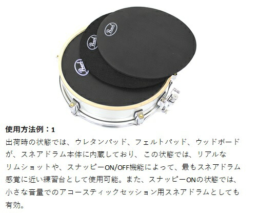 楽天市場】Pearlパール/スネアドラム【MS1235S/C】Multi-way Piccolo