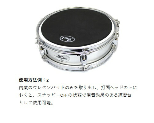 楽天市場】Pearlパール/スネアドラム【MS1235S/C】Multi-way Piccolo