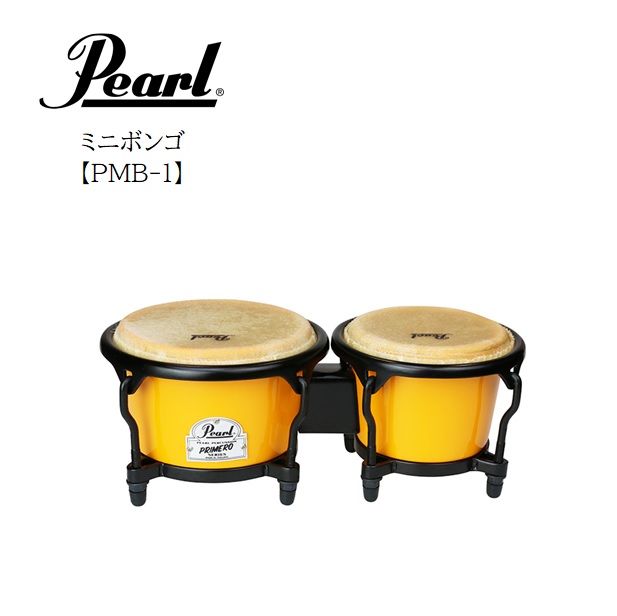 楽天市場】Pearl PWB－100 ボンゴの通販