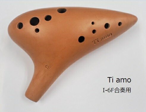 ティアーモ オカリナ アルト」の人気商品一覧 | 安い商品を通販サイト