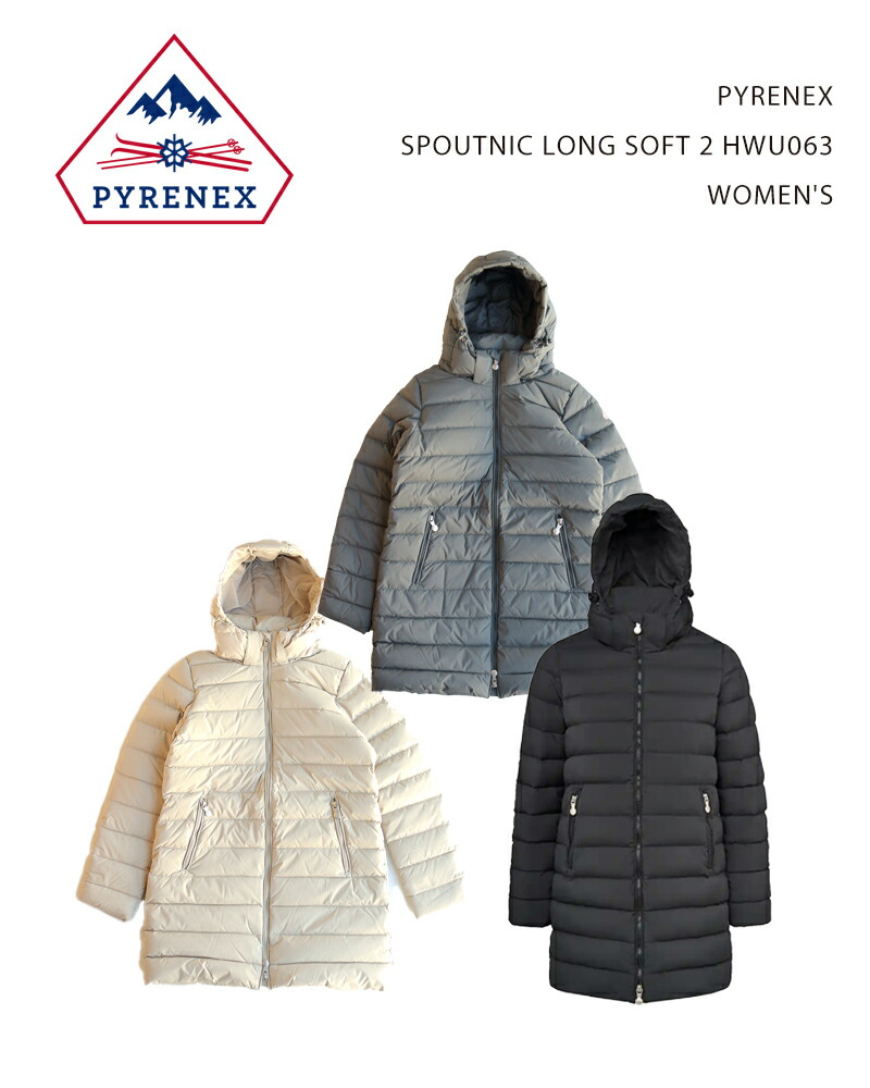 楽天市場】【20%OFFクーポン配布中!!!】PYRENEX SPOUTNIC LONG SOFT 2
