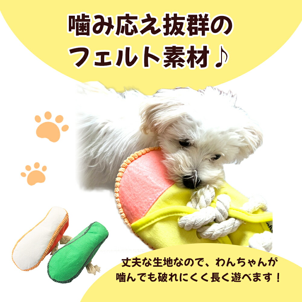 楽天市場】犬 おもちゃ 丈夫 ロープ 歯磨き 靴 ぬいぐるみ 音の出る
