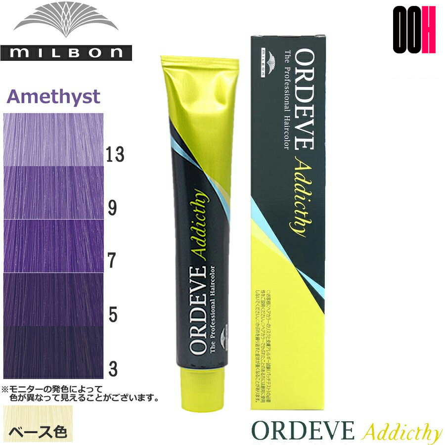 楽天市場】アディクシーの通販