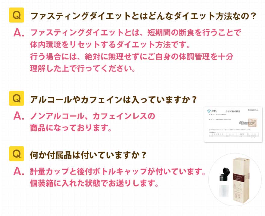 楽天市場】クレンズビューティー コンブチャ＋酵素ドリンク 720ml