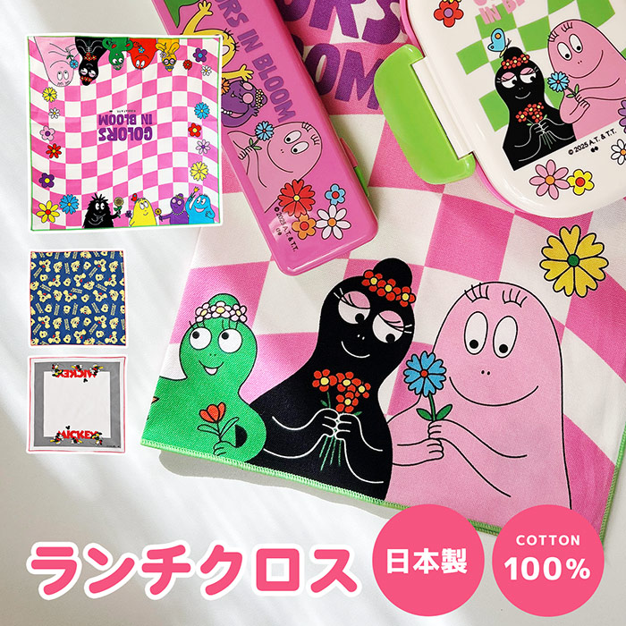 楽天市場】レトロ スヌーピー グッズの通販