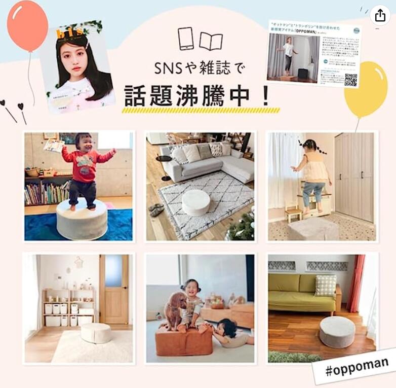 楽天市場】クッショントランポリン カバーとのお得なセット