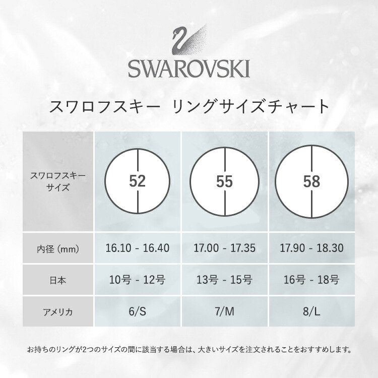 楽天市場】【ポイント10倍】スワロフスキー 指輪 リング SWAROVSKI