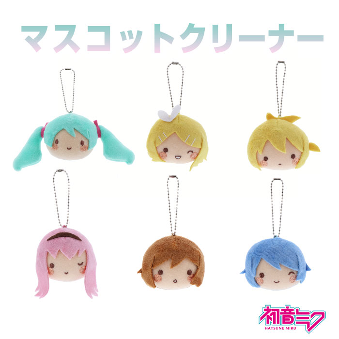 楽天市場】【ピアプロ】マスコットクリーナー（ボールチェーン付き