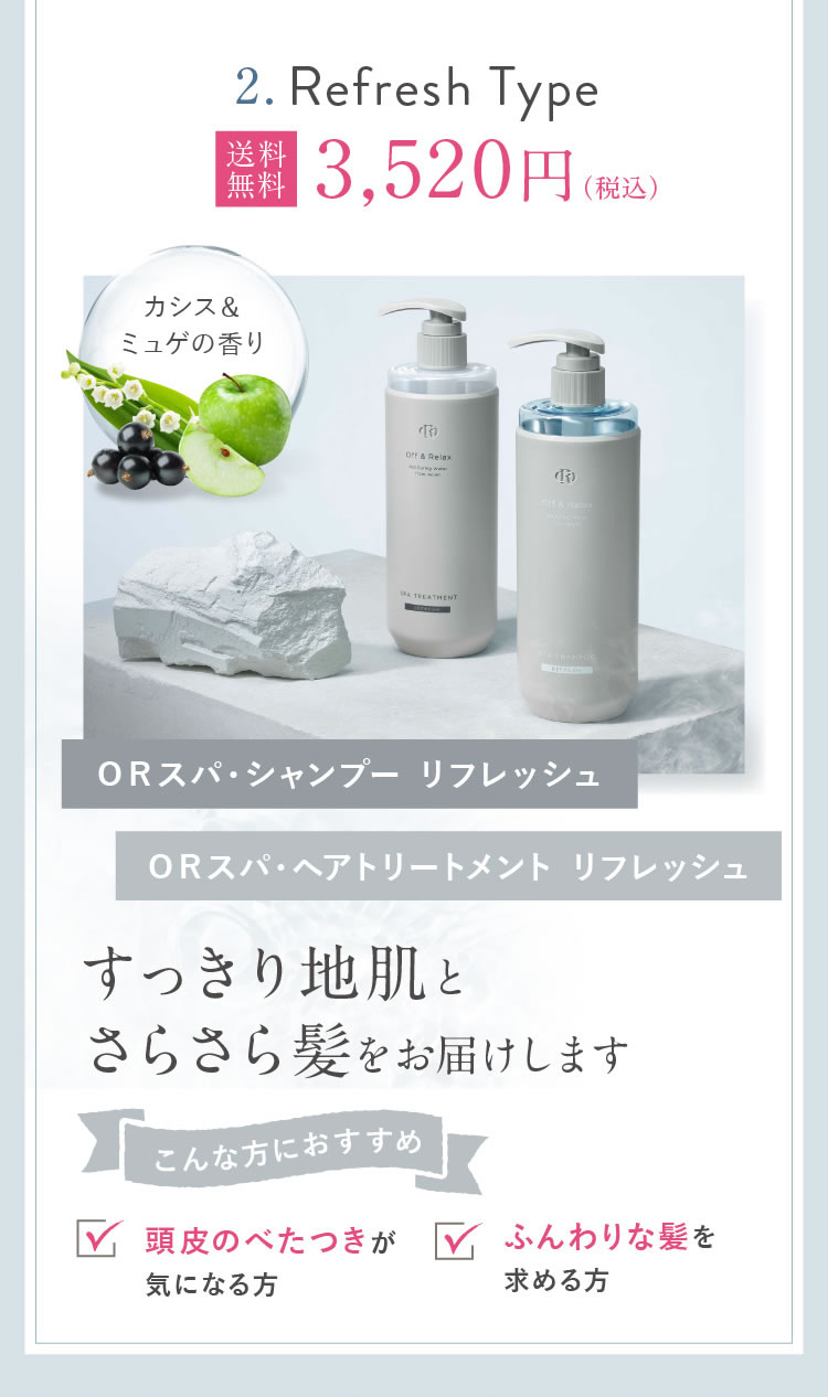 楽天市場】シャンプー・トリートメントセット 楽天総合ランキング1位