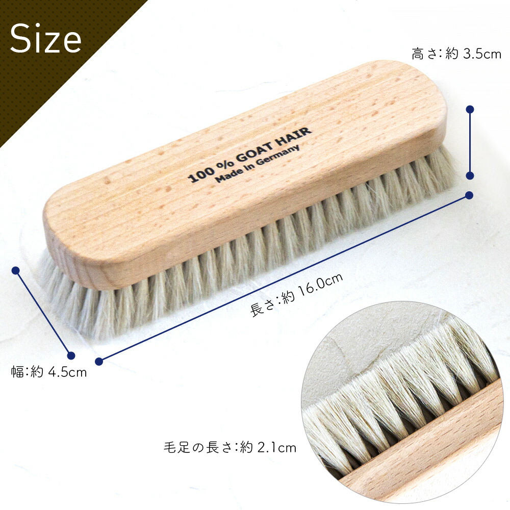 楽天市場】【スーパーSALE限定クーポン配布中】ヤギ毛 ブラシ 山羊毛