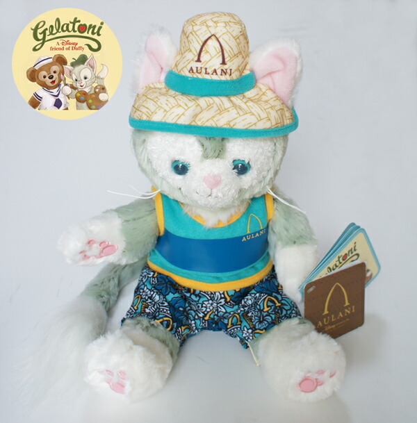 楽天市場】ジェラトーニ Aulani お座りBigぬいぐるみ ハワイ限定