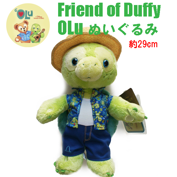 楽天市場】オルメル Aulaniぬいぐるみ29cm OLu olu ハワイ限定