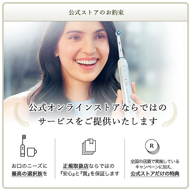 楽天市場】【初めての電動歯ブラシに！】ブラウン オーラルB 電動