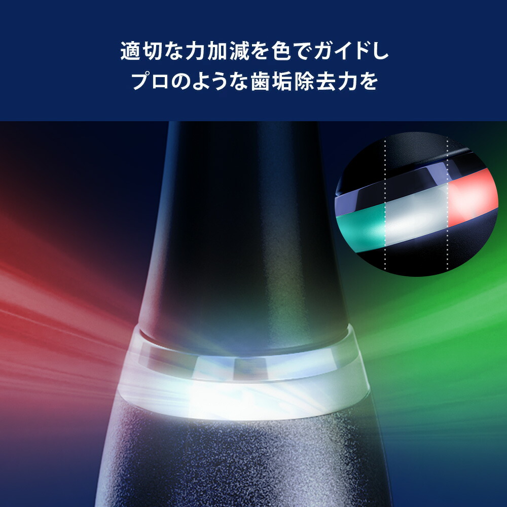 楽天市場】【次世代電動歯ブラシ】オーラルB 電動歯ブラシ iO10| Braun