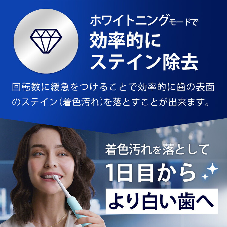 楽天市場】ブラウン オーラルB 電動歯ブラシ iO3 アイスブルー |Braun